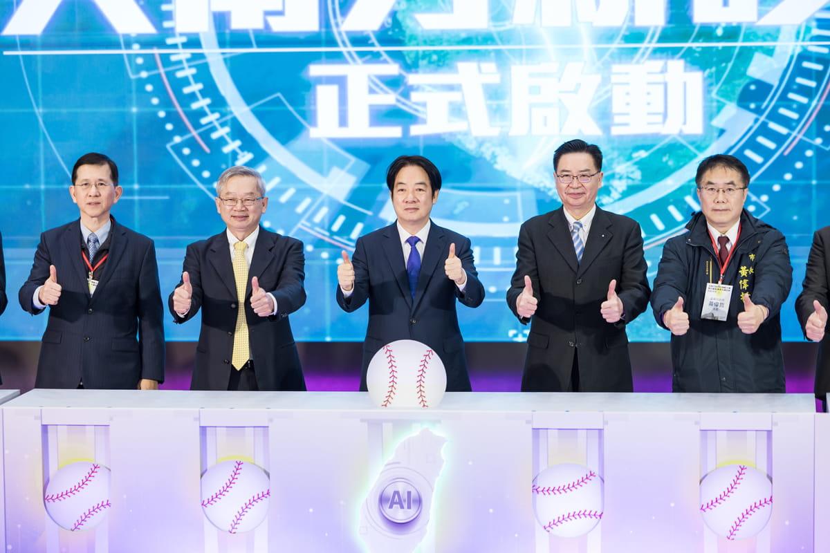 President Lai Ching-te, centre, launching AI inititives in January (Liu Shu-fu/Office of the Taiwan President)